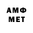 Метадон VHQ Barney H
