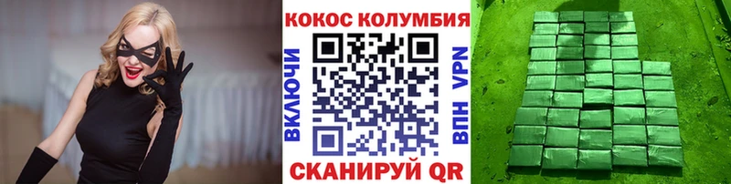 Кокаин Columbia  Кемь 