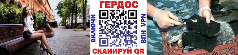купить   Кемь  ГЕРОИН белый 