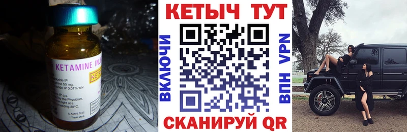 КЕТАМИН ketamine  где найти наркотики  Кемь 