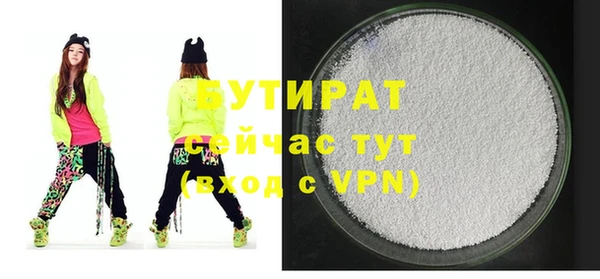 крисы Армянск
