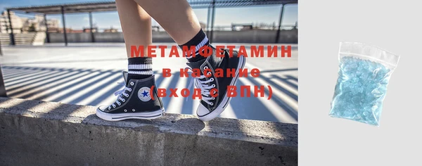 крисы Армянск