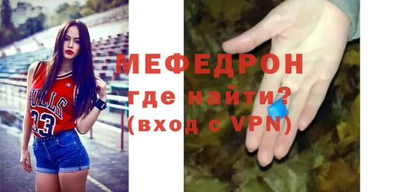 крисы Армянск
