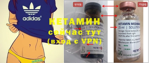 мефедрон VHQ Аркадак