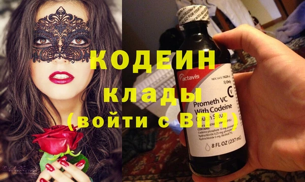 мефедрон VHQ Аркадак