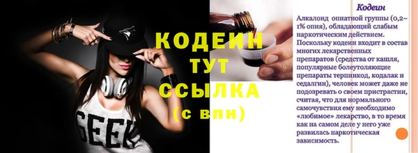 марихуана Арсеньев