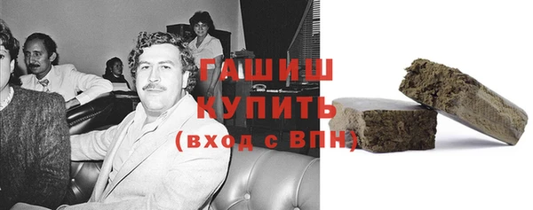 гашиш Балахна