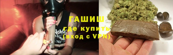 мефедрон VHQ Аркадак