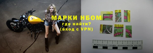 марихуана Арсеньев