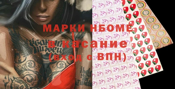 марихуана Арсеньев