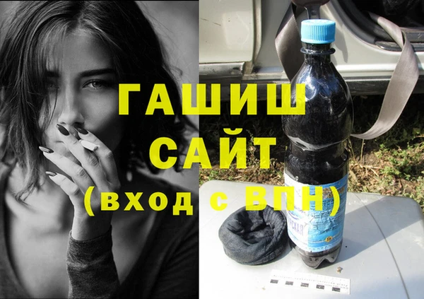 крисы Армянск