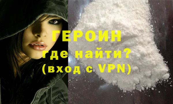 марихуана Арсеньев