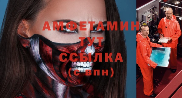 марихуана Арсеньев