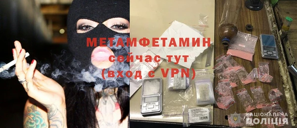 скорость mdpv Баксан