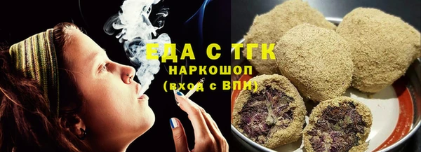 марихуана Арсеньев
