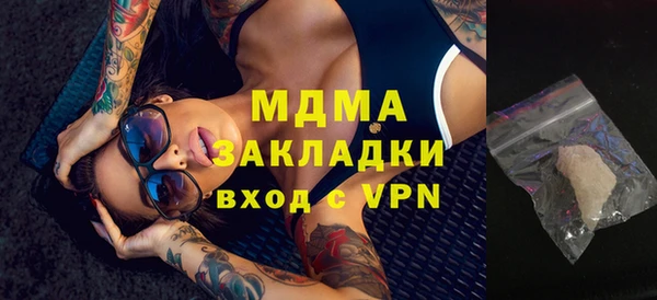 мефедрон VHQ Аркадак