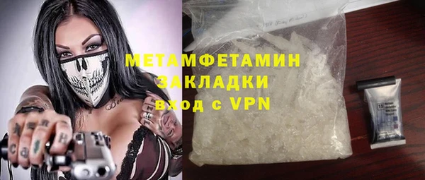 крисы Армянск