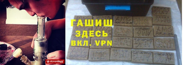марихуана Арсеньев