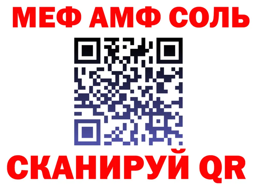 A PVP Соль зеркало площадка KRAKEN Кемь