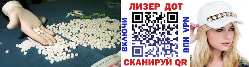 купить  цена  Кемь  ЛСД экстази кислота 