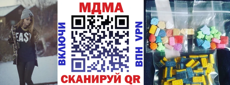 мега маркетплейс  Кемь  MDMA Molly 