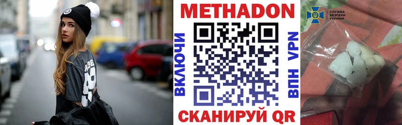 где найти   Кемь  Метадон белоснежный 