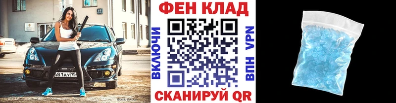 МЕТАМФЕТАМИН Декстрометамфетамин 99.9%  хочу   Кемь 