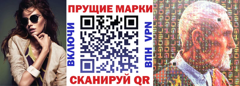 купить закладку Кемь Наркотические марки 1500мкг